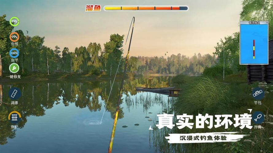 天天钓鱼破解版最新无限金币下载破解版无限