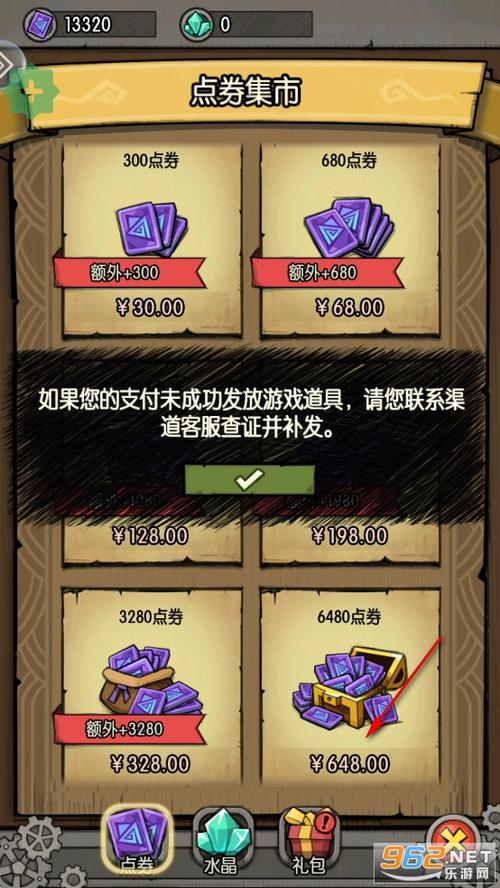 贪婪洞窟内购折永久会员版