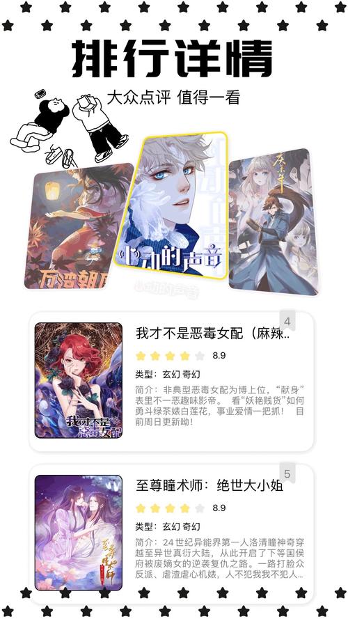 漫蛙manwa2官方网页链接下载