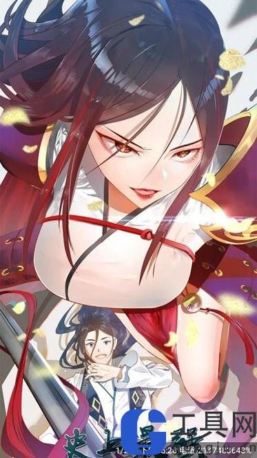 漫天玉漫画官方版在线阅读