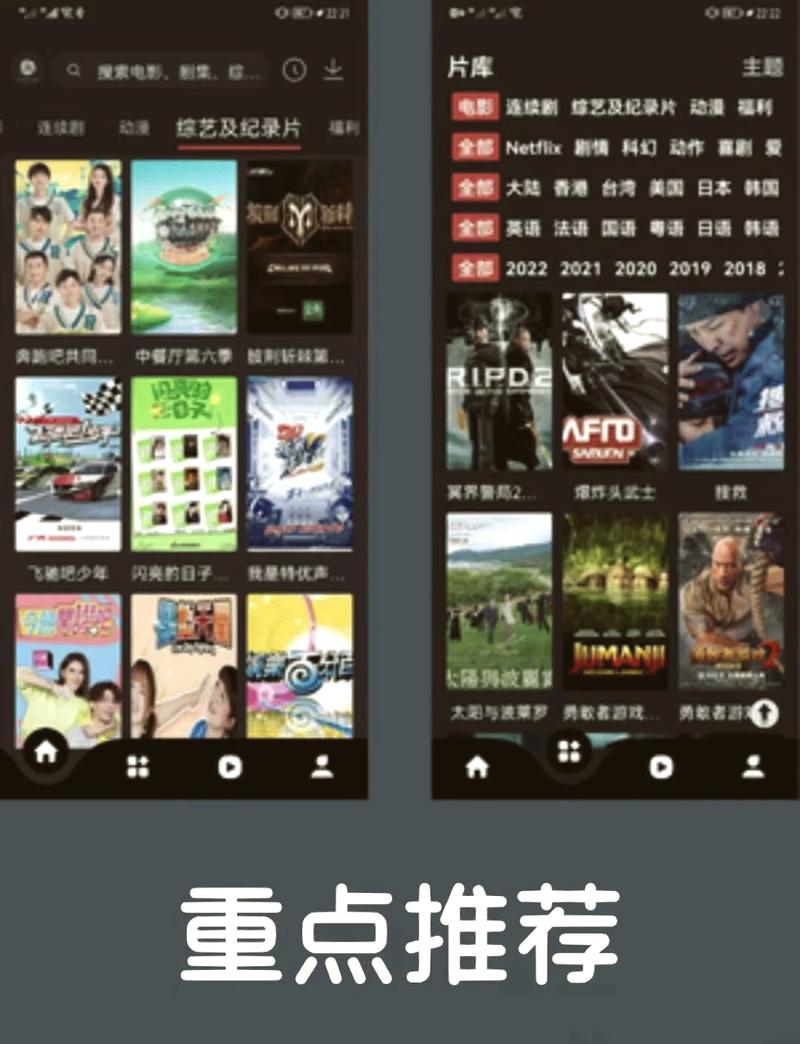 555电影app最新手机下载安装
