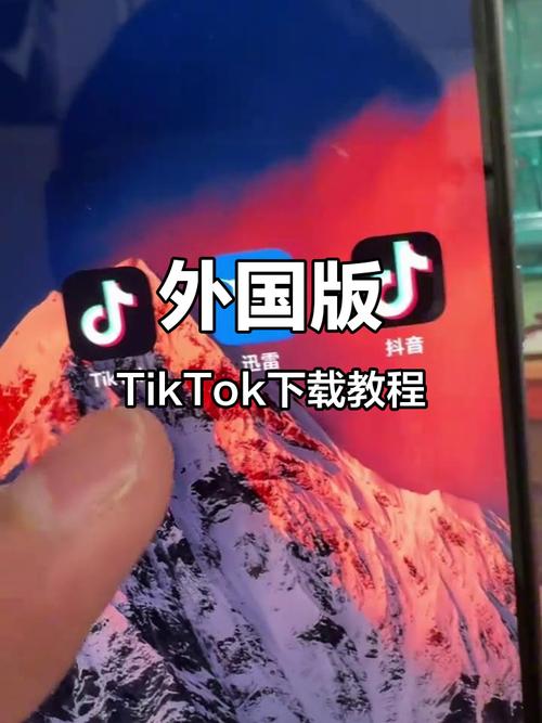 taketalk国际版抖音破解版解锁版