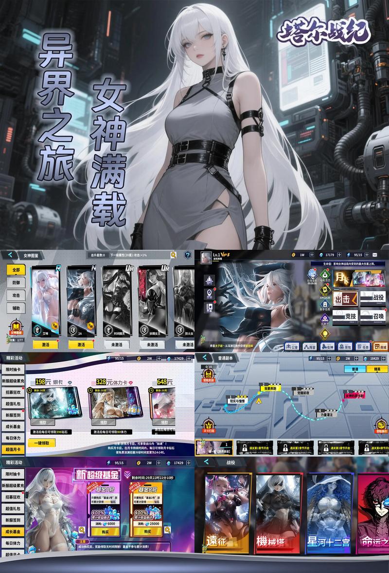 二次元卡牌类单机内购破解版