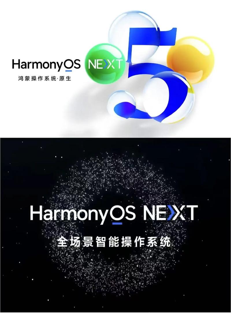 鸿蒙NEXT主题包下载hwt