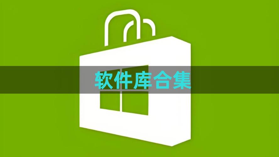 库的最新