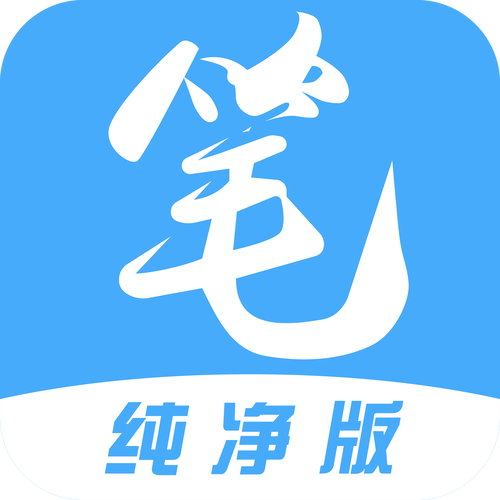 无广告纯净版绅士版