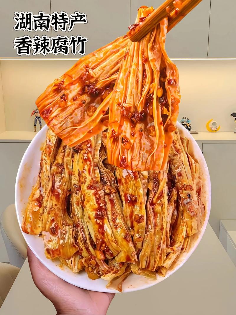 香香腐宅版香香的腐竹