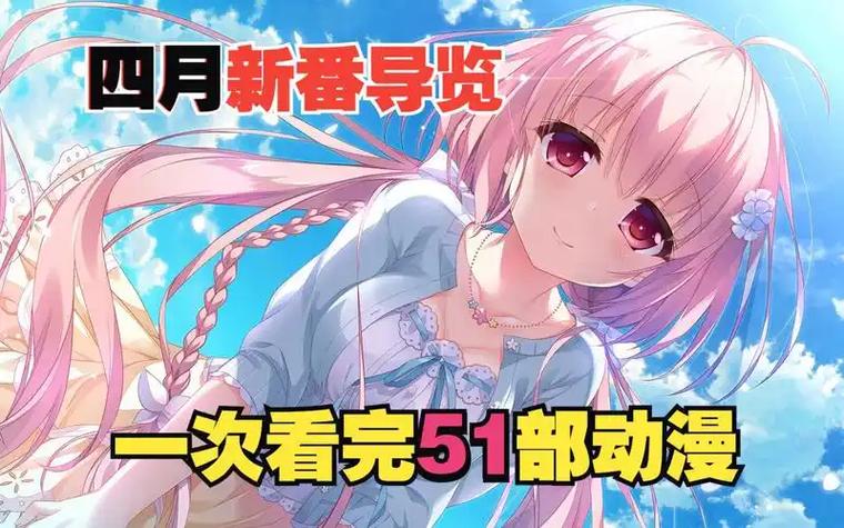 五一漫画官方正版入口高清画质