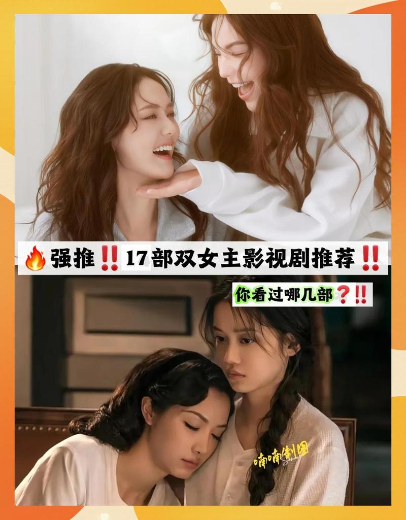 免费观看已满十八岁电视剧两女
