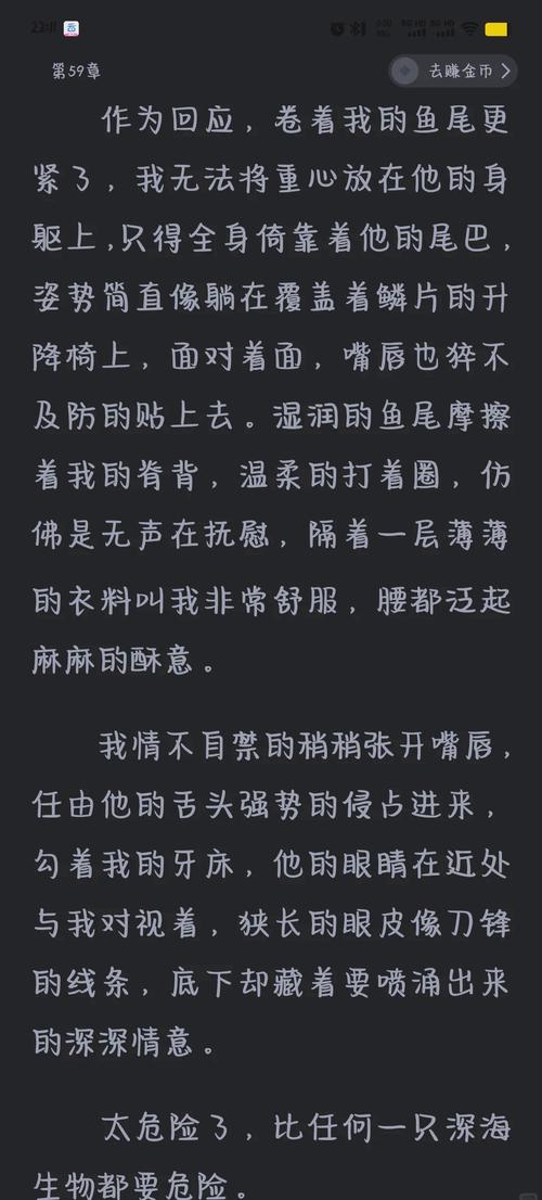壁纸引擎18文