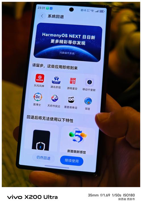 泽轩软件库官网版防闪退