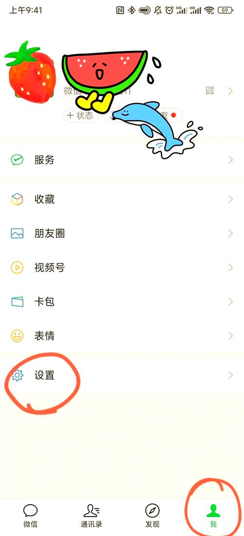 微信强制添加好友修改版无广告