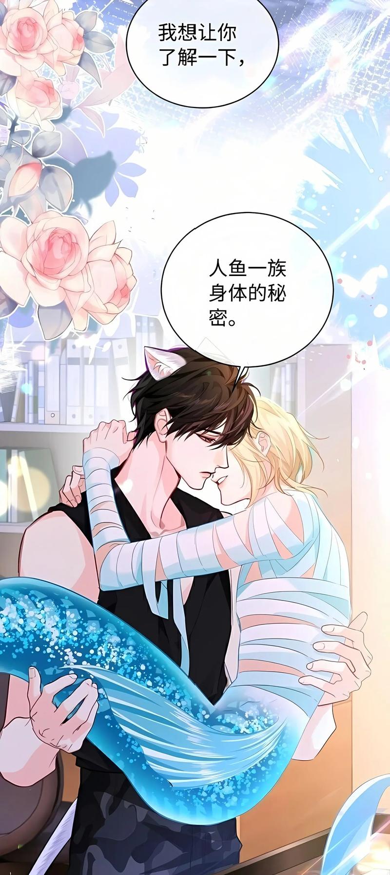 抖音漫画免费漫画页面纯净无广告版