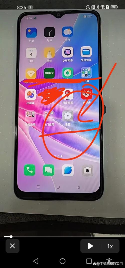iQOO侧边栏
