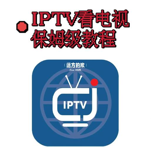 盒子分享汇TV全免版