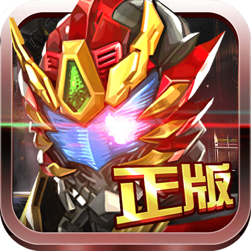 铠甲勇士之热血战神破解版永久免更新