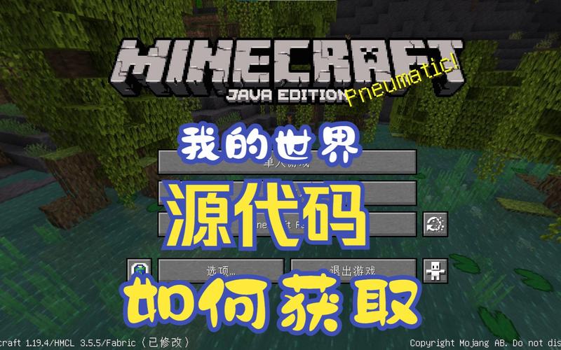 我的世界mcpack文件