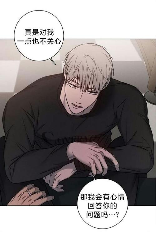 pocket7漫画免费本更新内容最新修改版