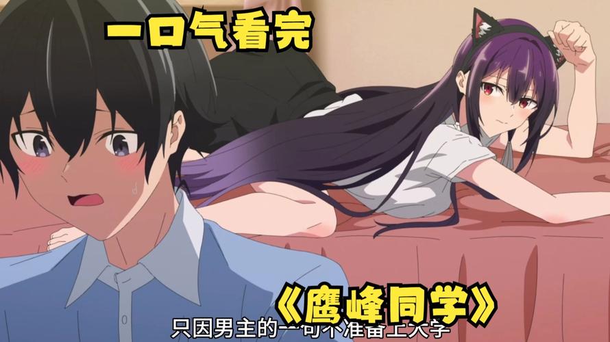 涩里番免费高清影视