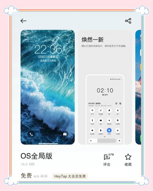 oppo仿ios11全局主题下载白色版无