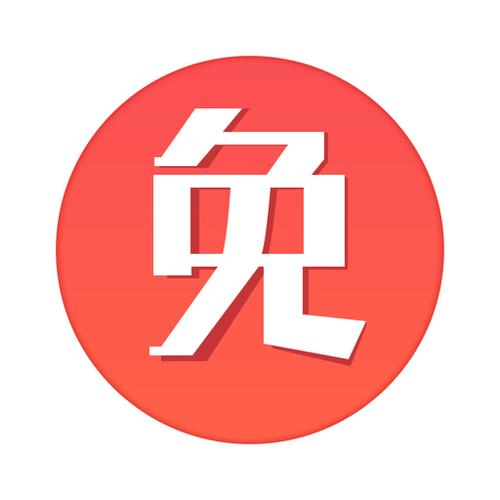 免商店app下载安装老版本