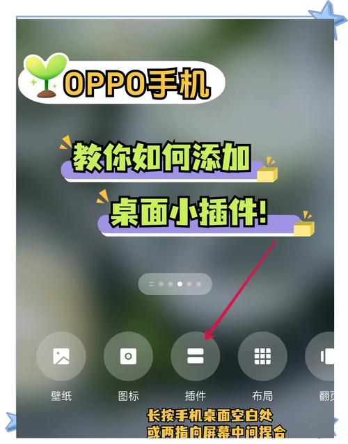 oppo服务安全插件