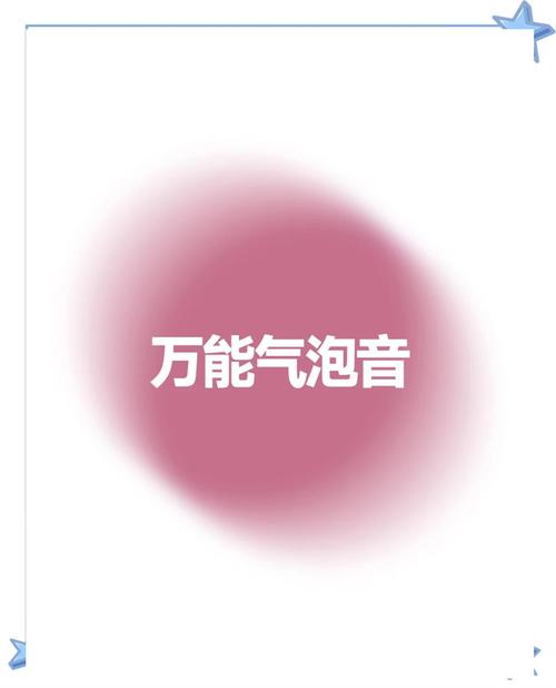 k泡泡语音免费版