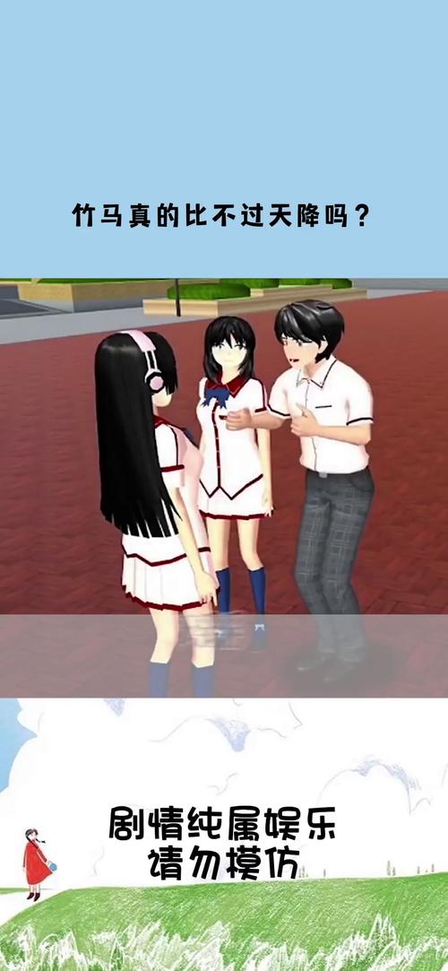 樱花校园103973