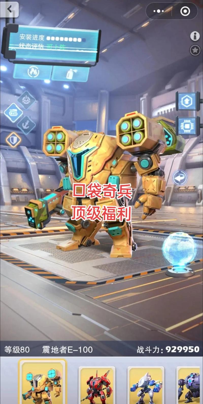 口袋奇兵脚本自动挂战锤纪念版绅士版