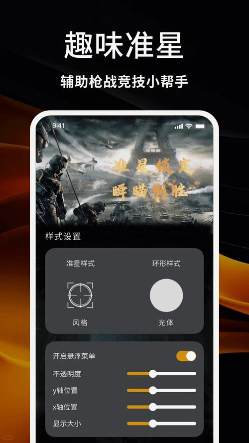 暗夜直装v12