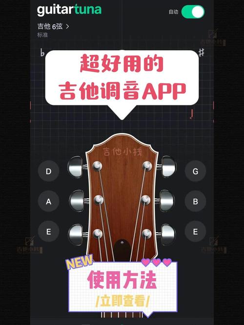 guitarTuna免费版无限能量无广告