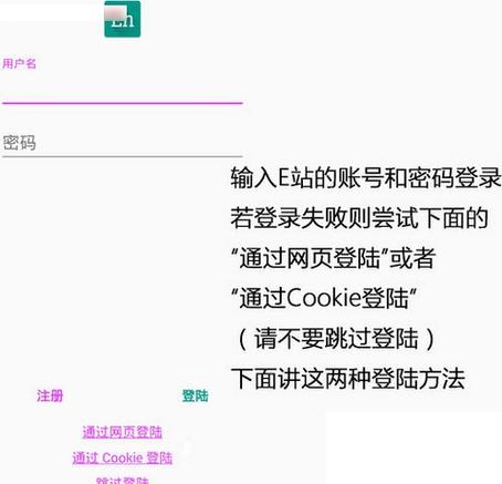 e站白色版1726