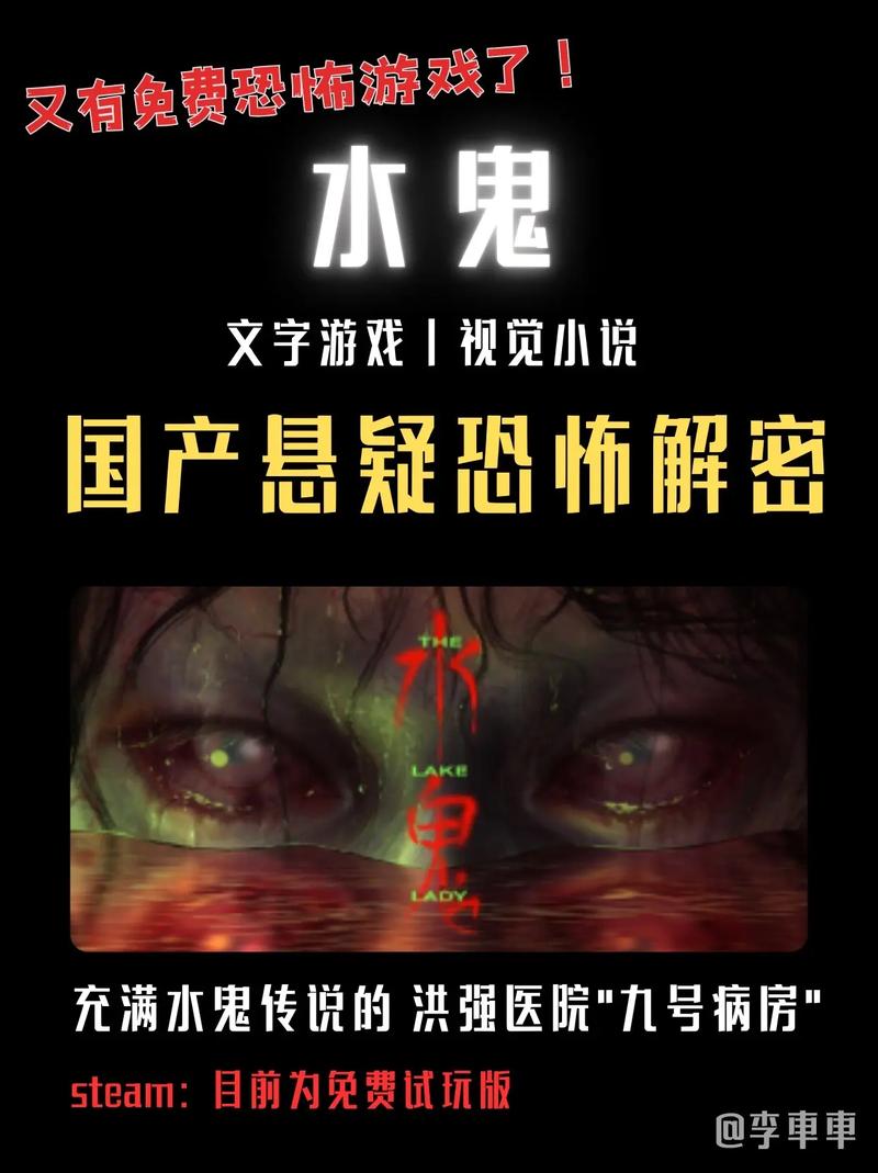 惊悚故事安卓版无广告安装