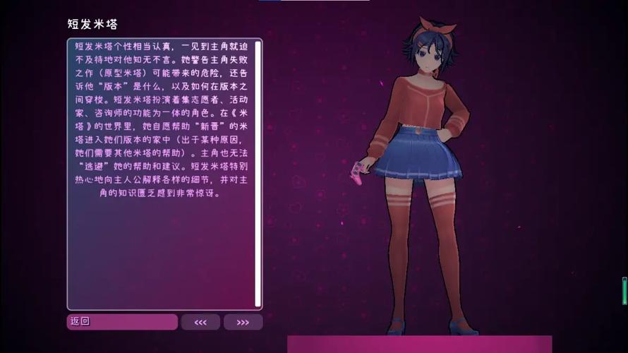 私立女子高中生挑战手游正式手游提米版