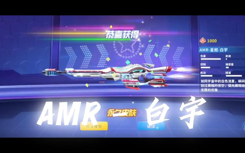 迷你枪战精英白男人版