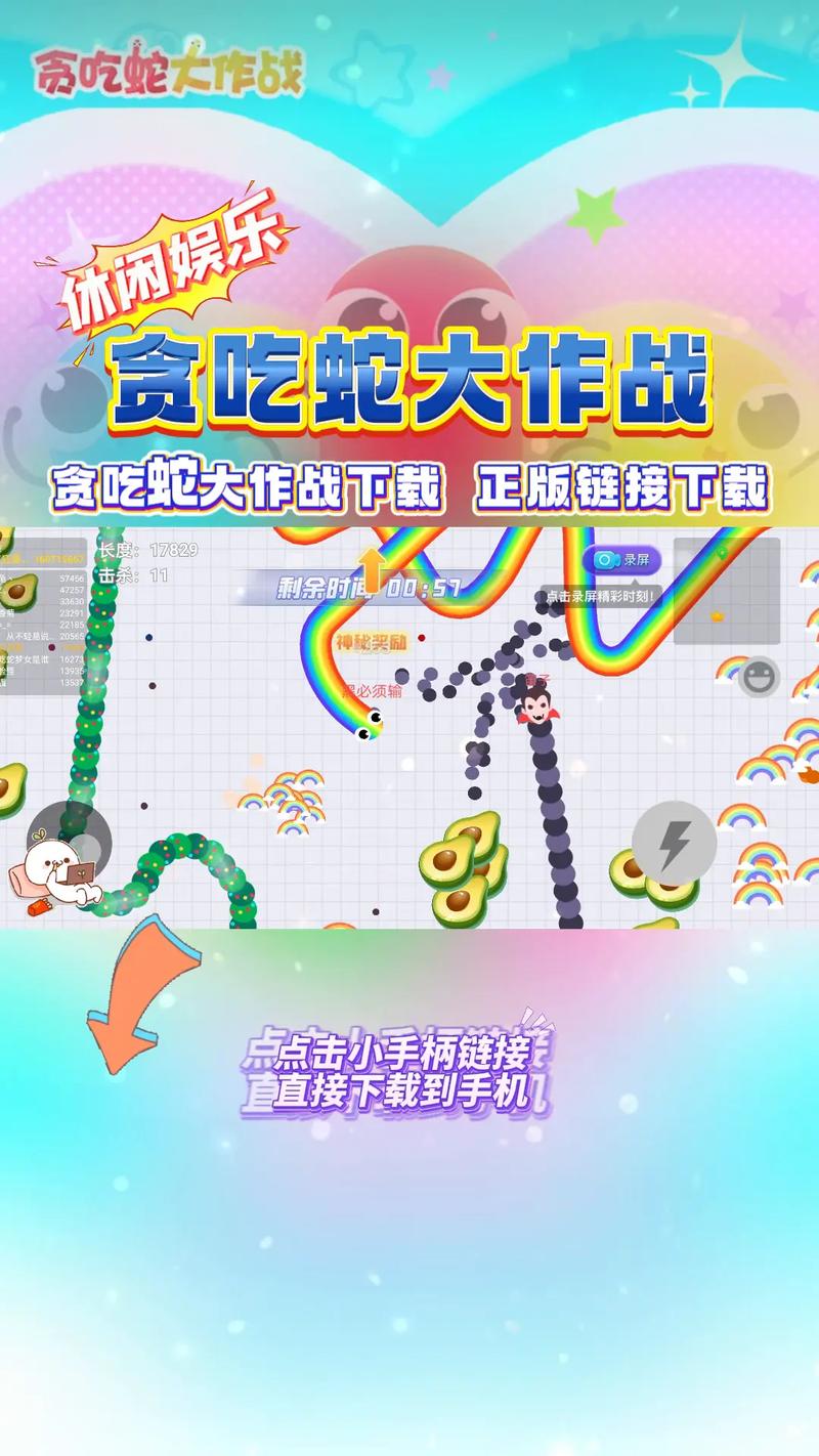 贪吃蛇无限增长无敌版去广告破解版升级