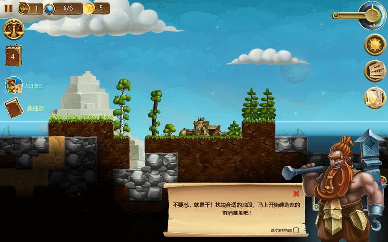 创造世界中文版pc