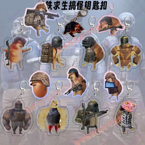 修勾地铁逃生内置修改器无需登录