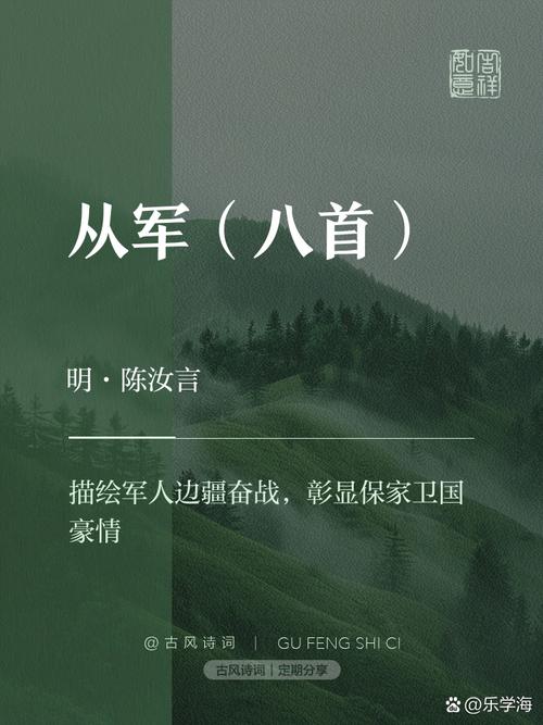 从军手机版免费安装中文2022免费版
