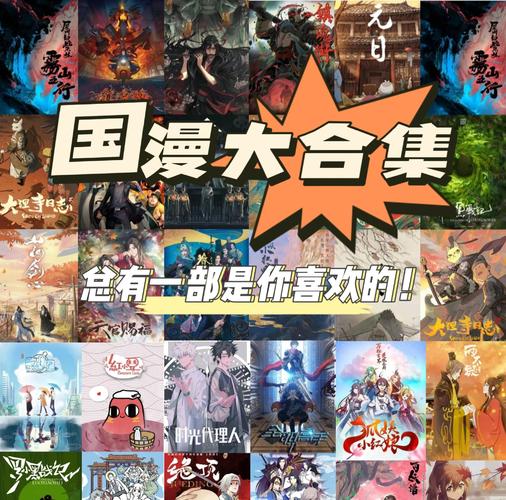 动漫国度2021免费版