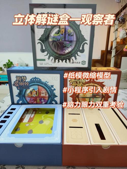 魔方游戏盒子s无付费版