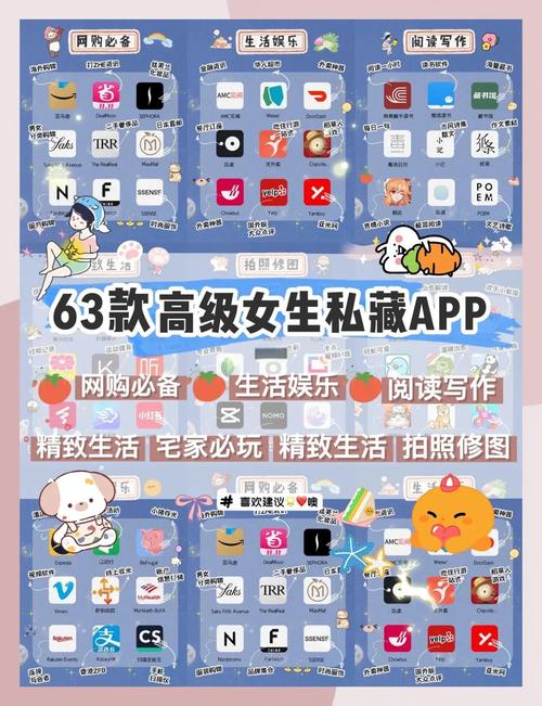 初凉软件库完美版