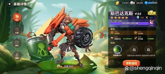 蚁族崛起破解版内购破解版