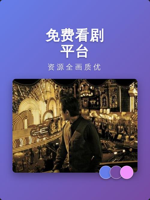58看剧网提米版