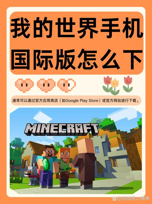 我的世界1214手机版