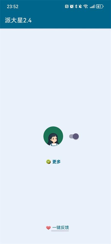李跳跳20无删减版