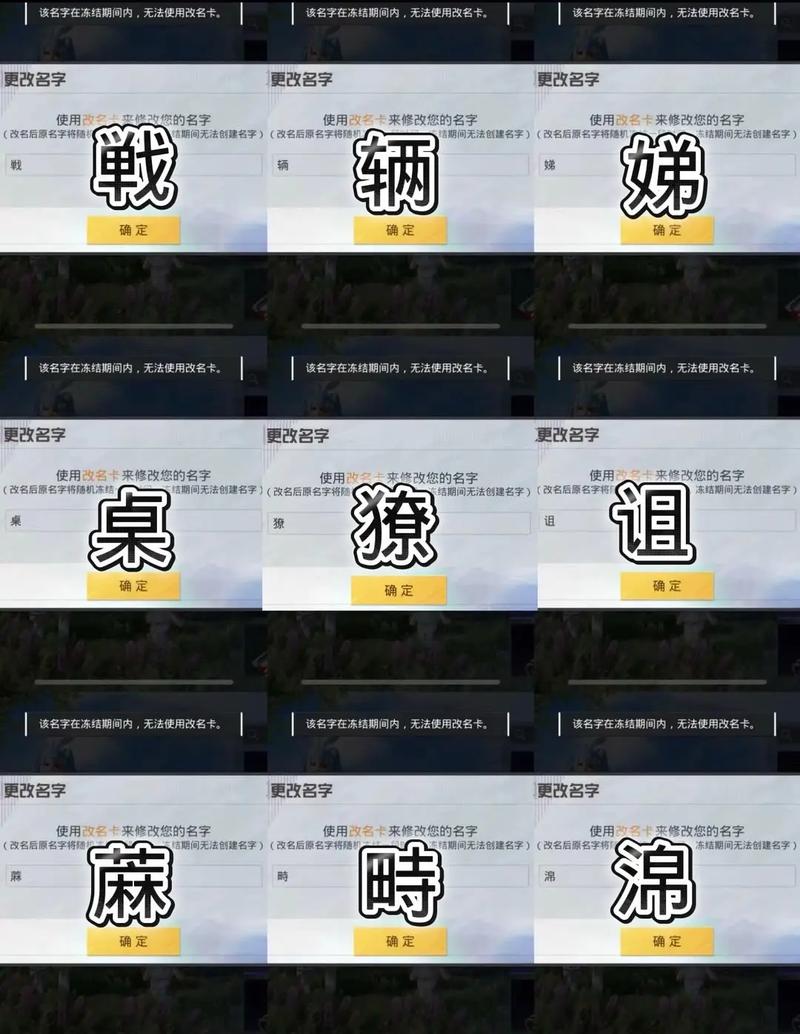 和平精英永久口