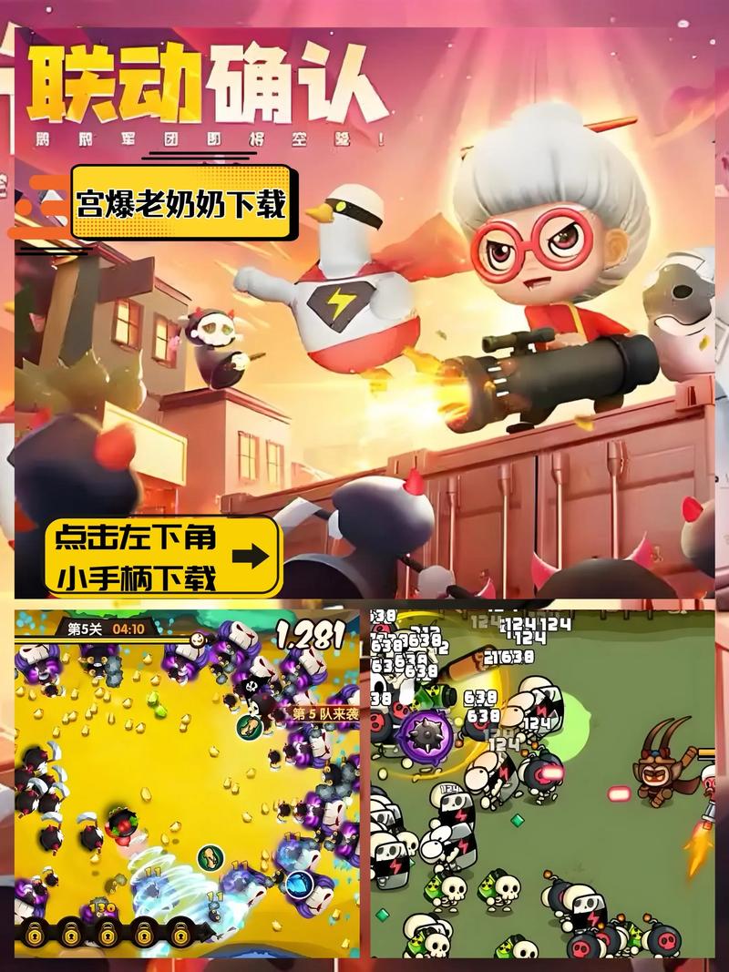家庭派对汉化手游安装华为版