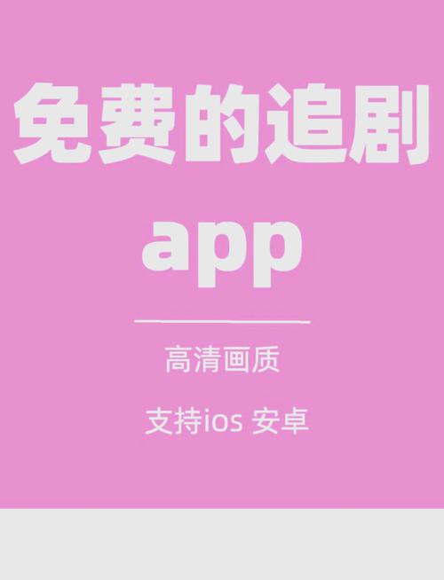 樱花影视的下载方式