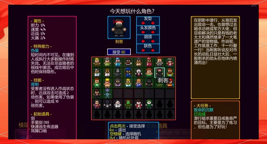 地痞街区全免费版